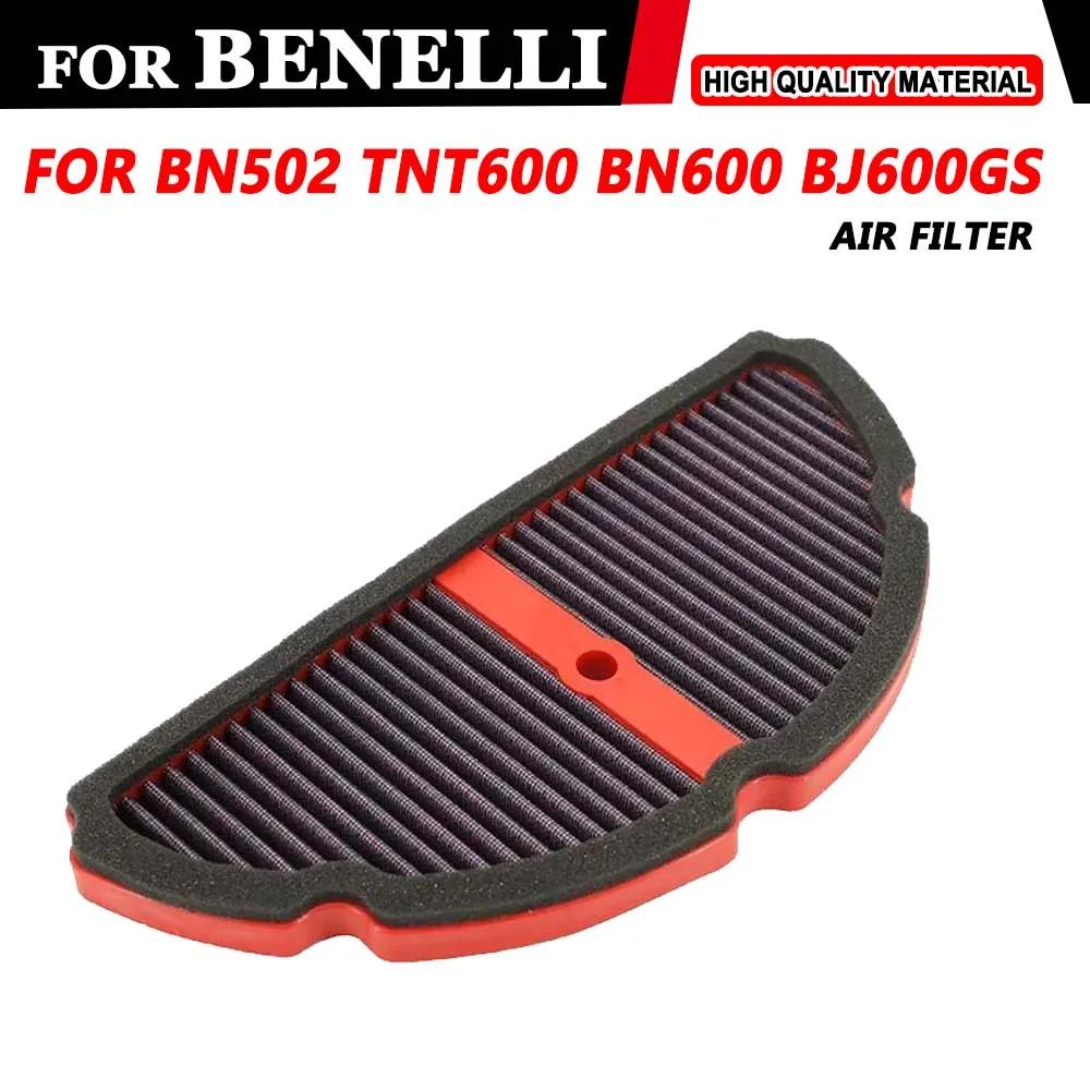     , BENELLI BN502 BN502R TNT600  Ŭ    ü ǰ